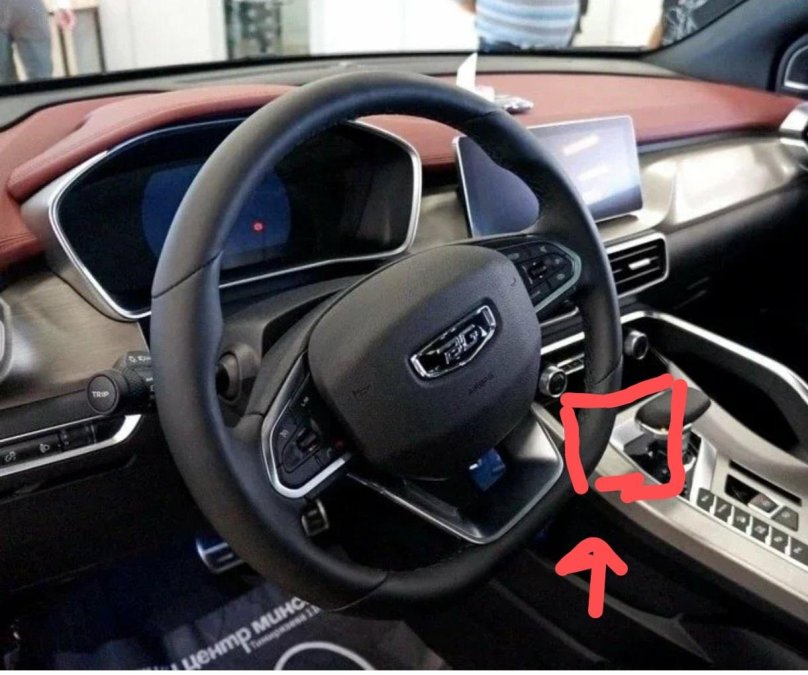 Geely Belgee x50