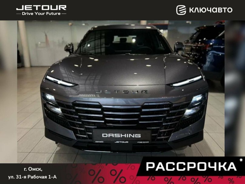 Jetour Dashing 1.5 AMT, 2023