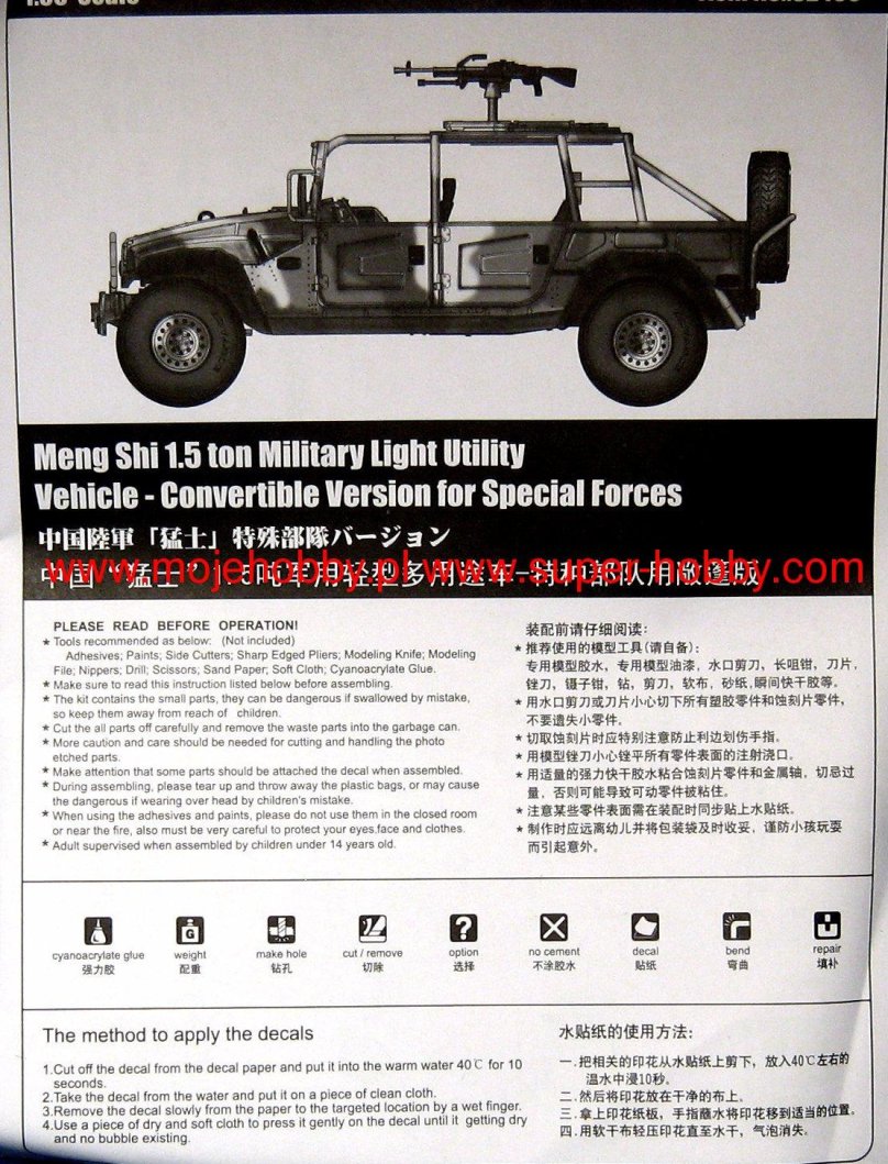Meng Shi 1.5 ton