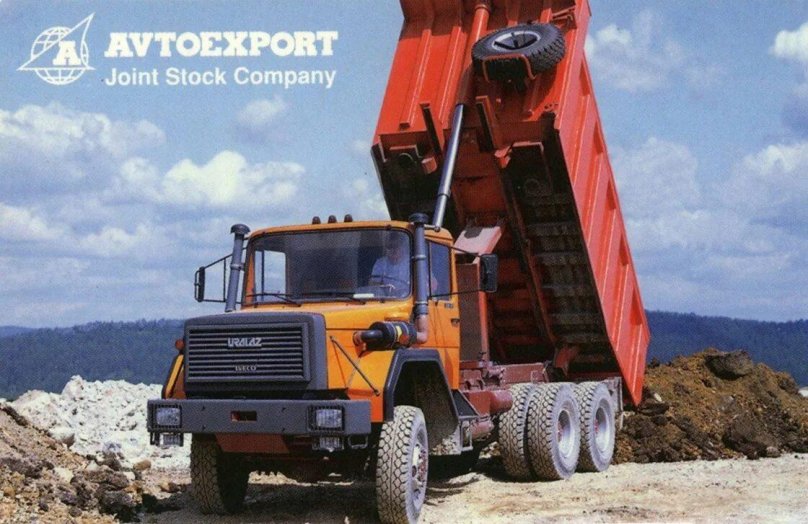 Урал Ивеко 330-30