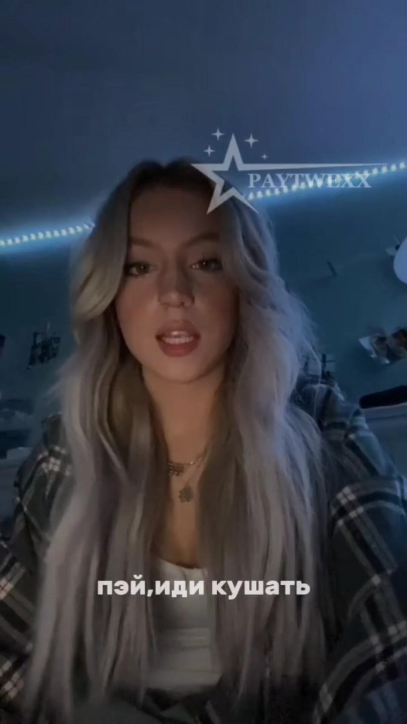 Riley Hubatka Мем