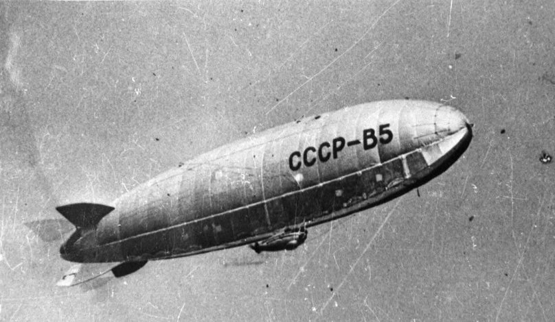 Дирижабль СССР-в6 ОСОАВИАХИМ 1935