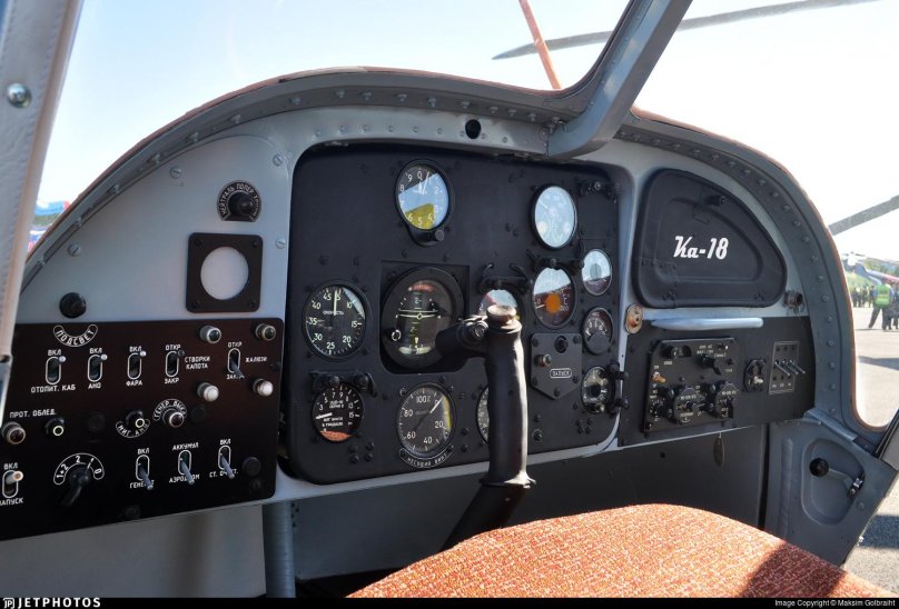 Вертолет ка