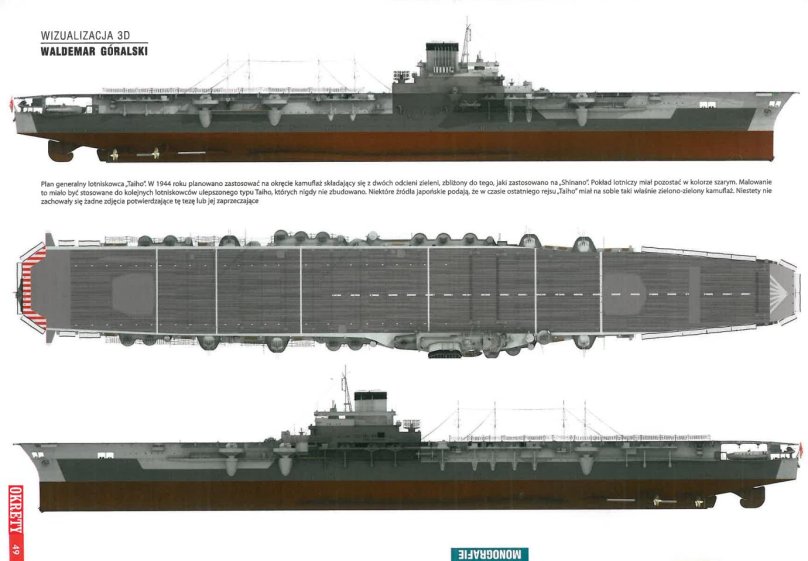 Тайхо авианосец