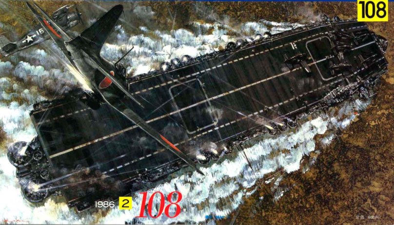 Авианосец Акаги на дне