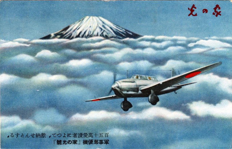 Кавасаки ki-32