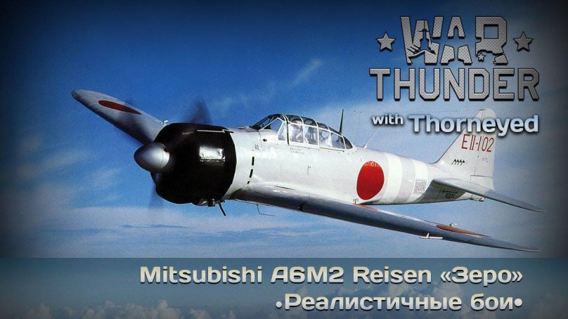 Mitsubishi a6m2 Zero