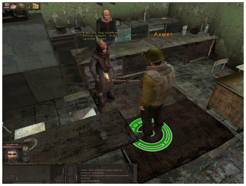 Man of Prey / Мародер