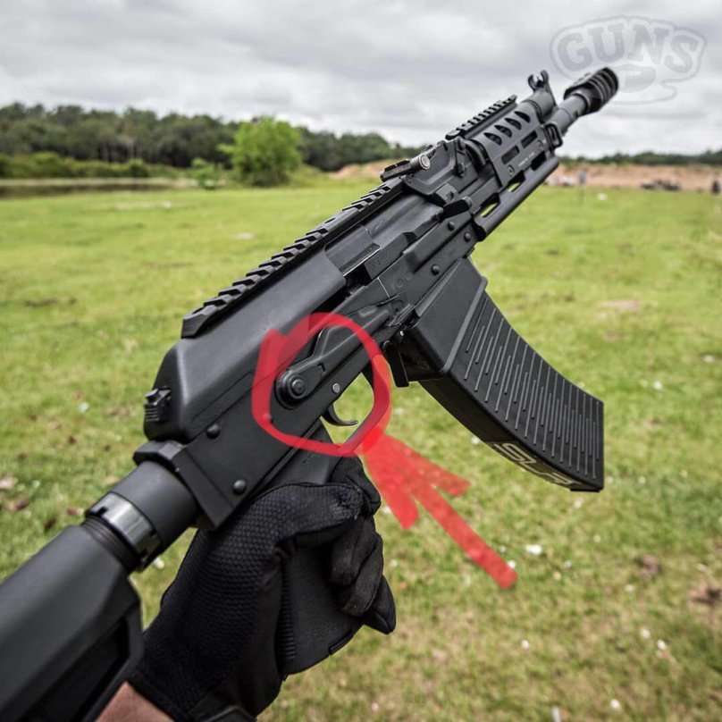 Карабин Вепрь-12