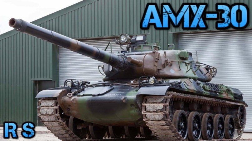 Танк AMX 30
