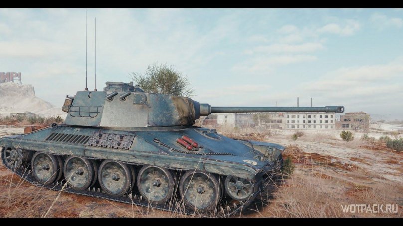 Альт прото АМХ 30