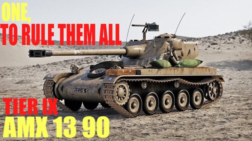Танк АМХ 13
