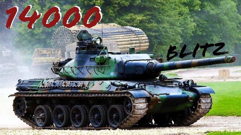 Танк АМХ-30в2