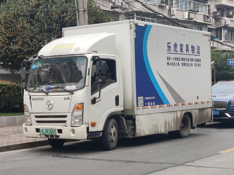 Dayun рефрижератор