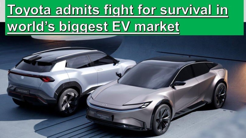 Тойота электрокар концепт