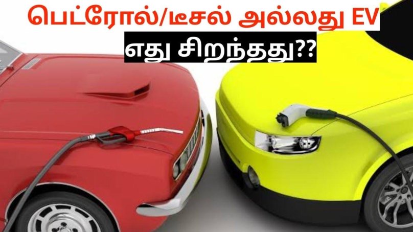 Что лучше электромобили или бензиновые