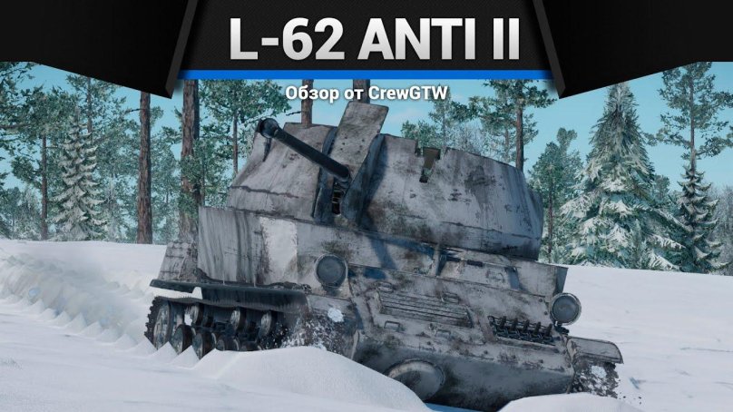 Шведская зенитка lvtdgb m/40