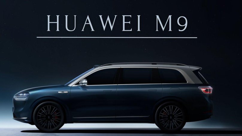 Хуавей машина 2023