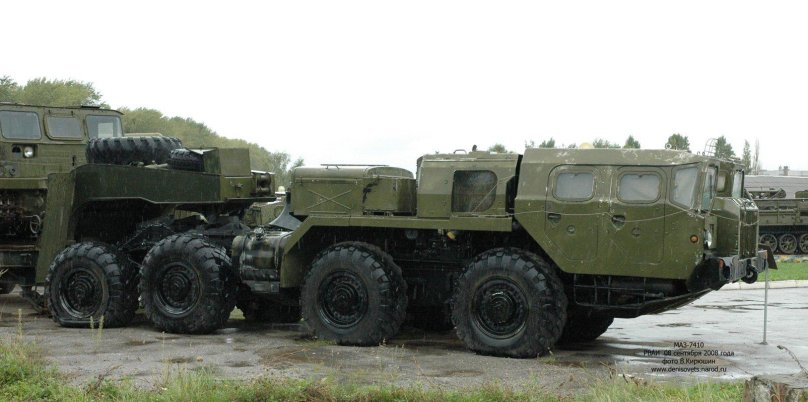 МАЗ военный тягач 543