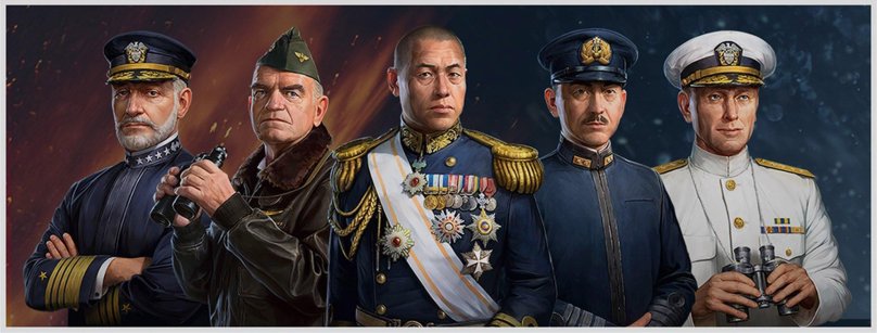 Командиры Капитаны варшипс