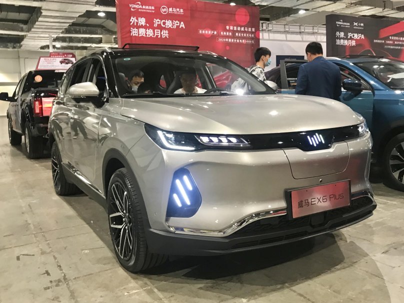 Электромобиль Weltmeister ex5