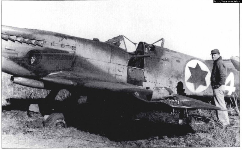 Israel Spitfire