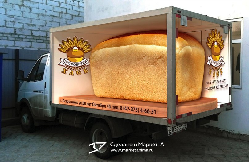 Реклама хлеба