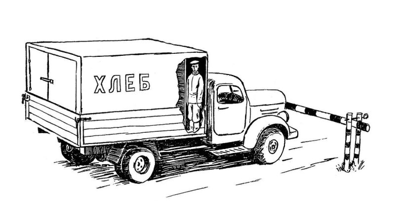 ЗИЛ 130 хлебовоз