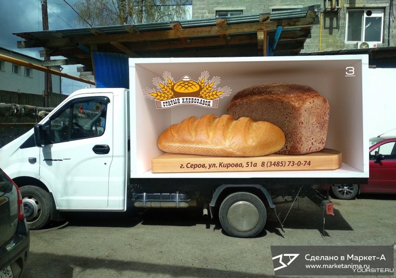 Хлебная машина