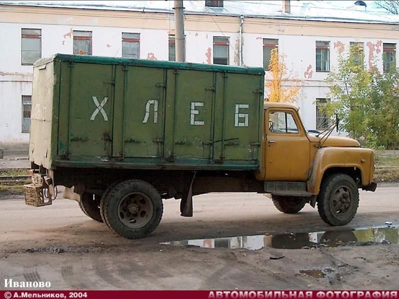 ГАЗ 52 ГЗСА 3704