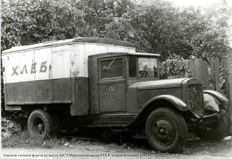 Грузовик полуторка ГАЗ-АА