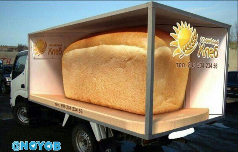 Фургон для хлебобулочных изделий 232560