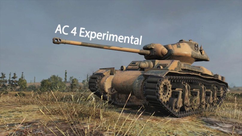 Танк АС 4 Сентинел