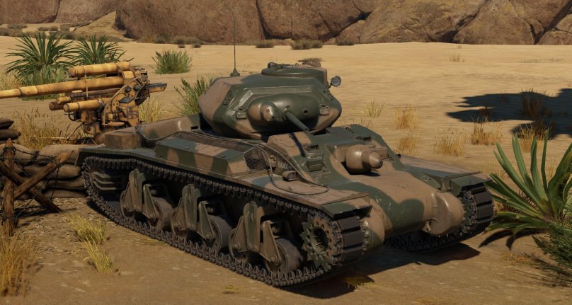 АС 4 Сентинел вар Тандер