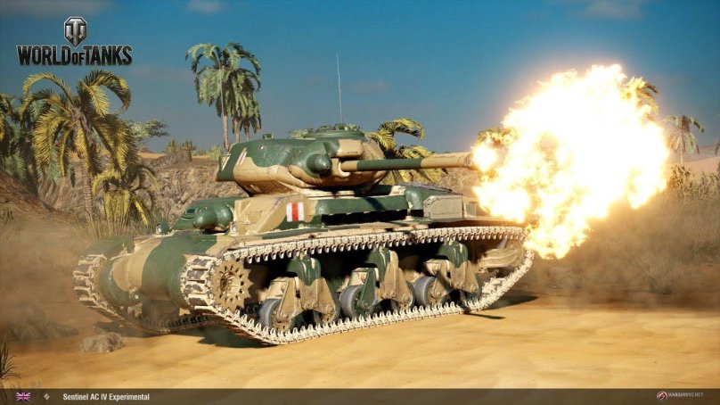 АС 4 Сентинел