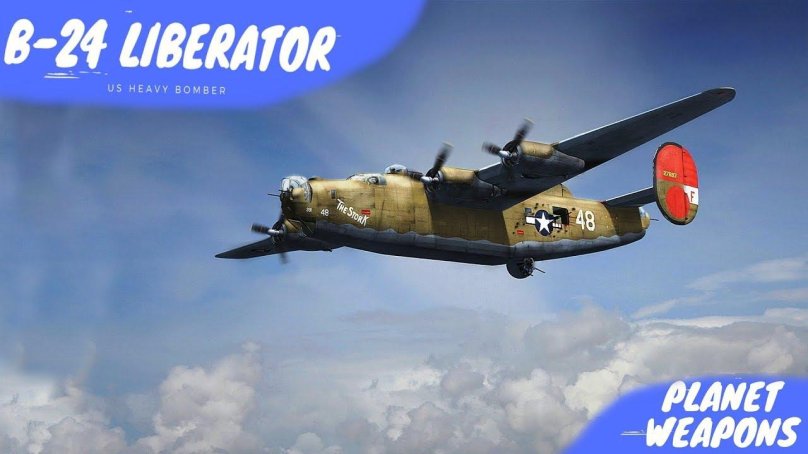 Б-24 Либерейтор