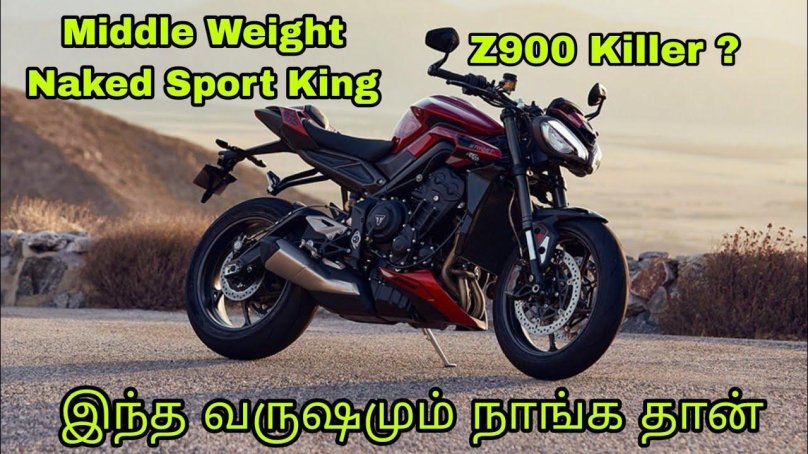 Triumph Street Triple