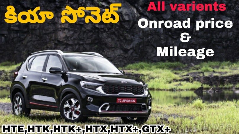 Kia Sonet 2021
