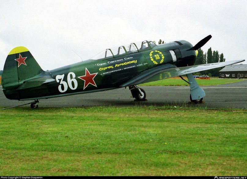 Як-11 фотошоп