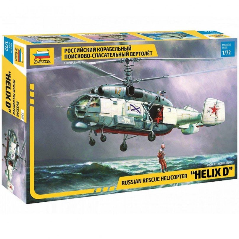 Модель вертолета ка 27