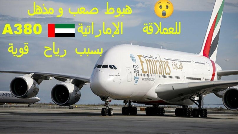 Самолёт Airbus a380