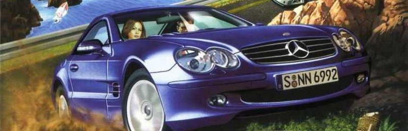 Игра Мерседес