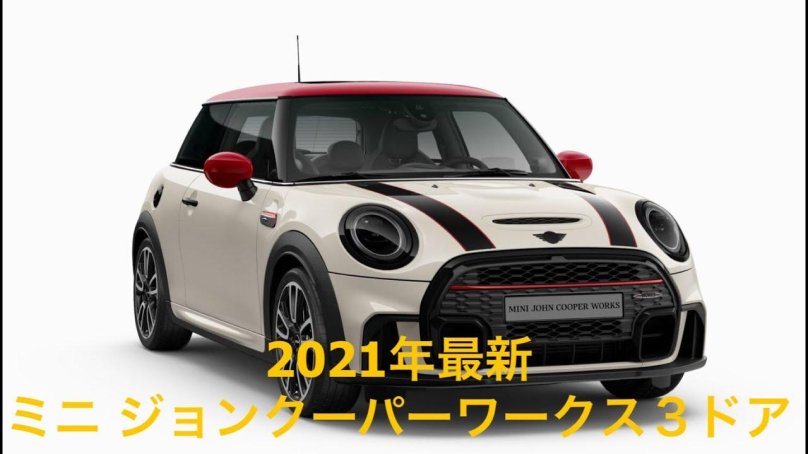 Mini Cooper Hatch 2021