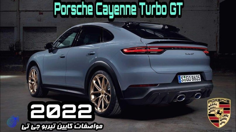 Porsche Cayenne Coupe 2022