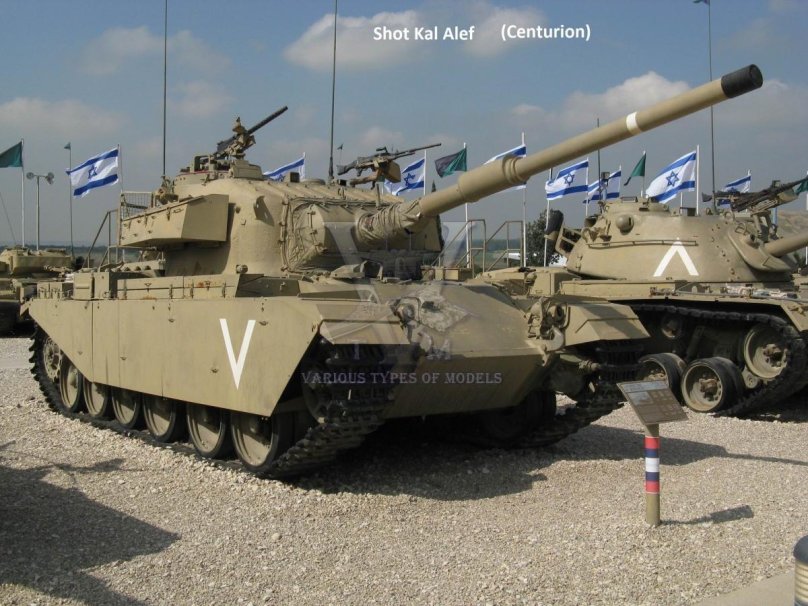 Танк Центурион Израиль