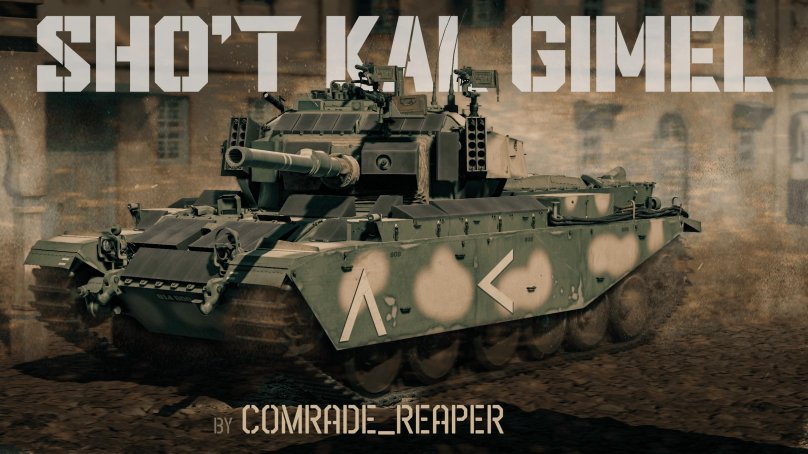 Centurion shot Kal 1973