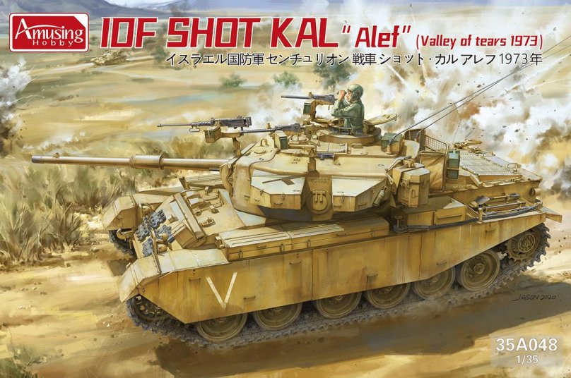 35a048 Amusing Hobby 1/35 танк IDF shot Kal "Alef"