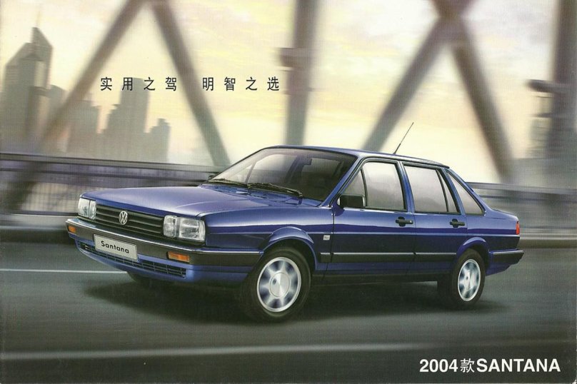 Volkswagen Santana 1985