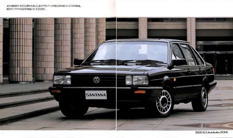 Nissan Santana