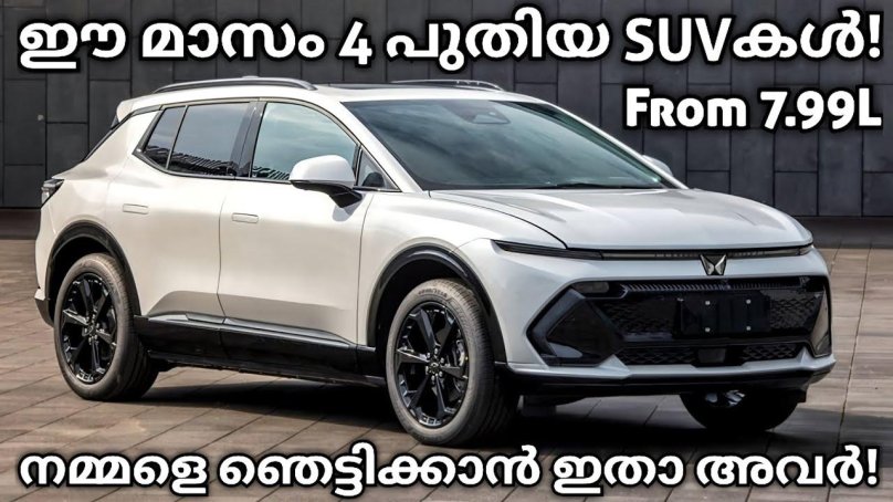 Chevrolet Equinox 2024